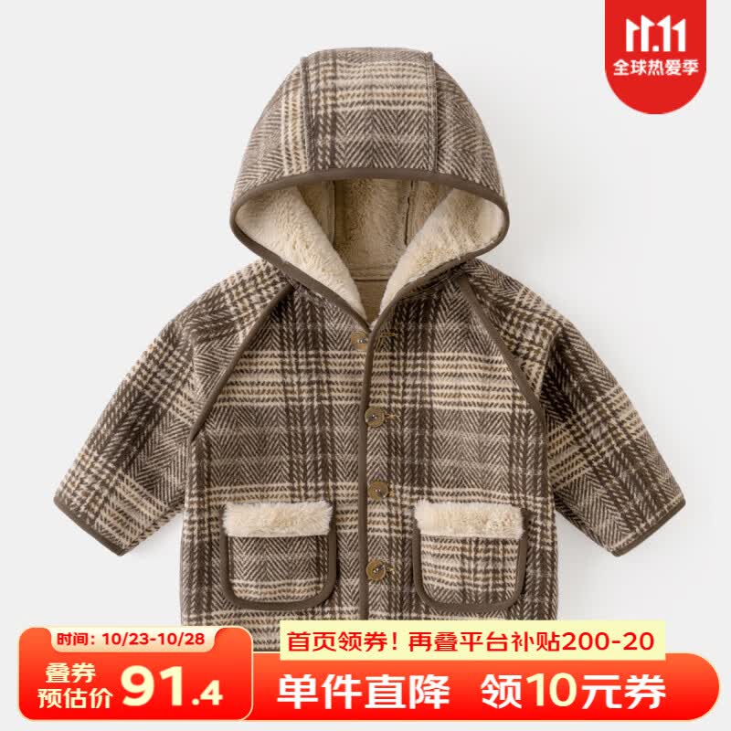 嘟嘟家宝宝休闲外套加厚冬季男童格子棉服保暖冬儿童童装女童加绒冬装潮 棕色格子 100cm怎么样,好用不?