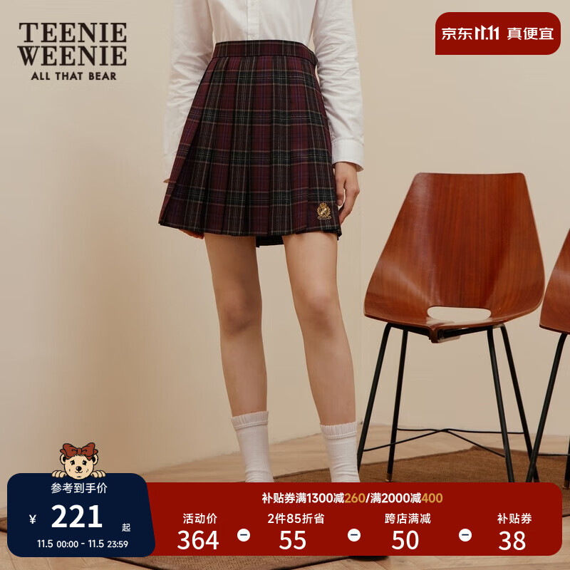 Teenie Weenie小熊秋冬学院风 jk高腰格子裙半身裙 酒红色 160/S高性价比高么？