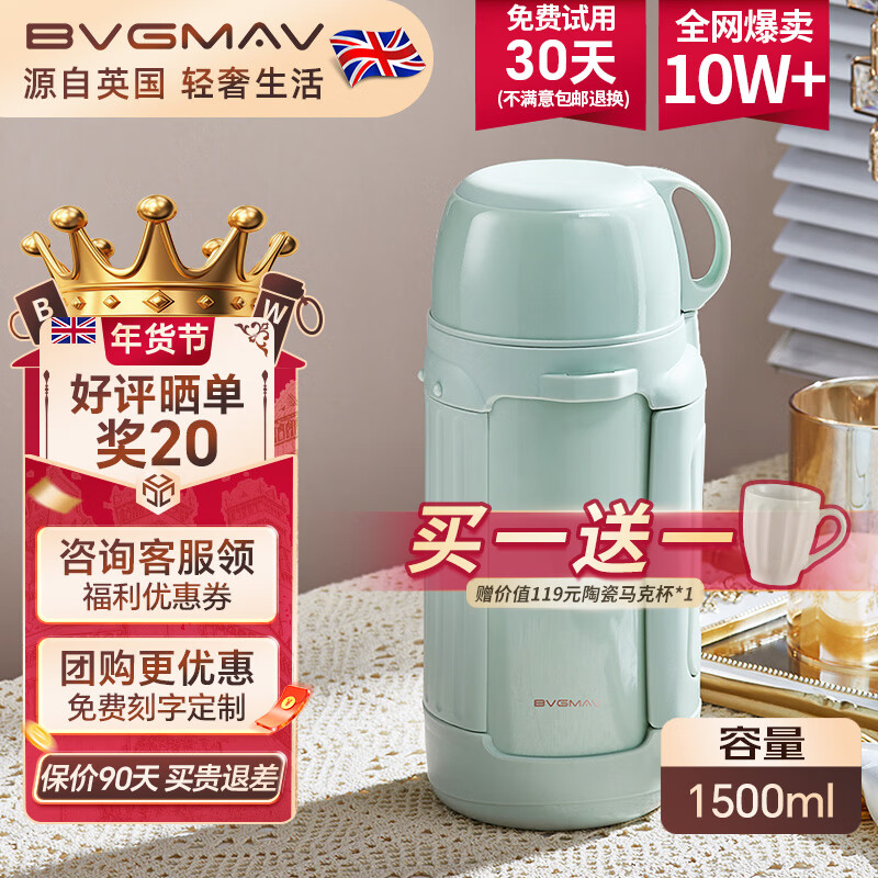 查保温壶历史低价|保温壶价格历史