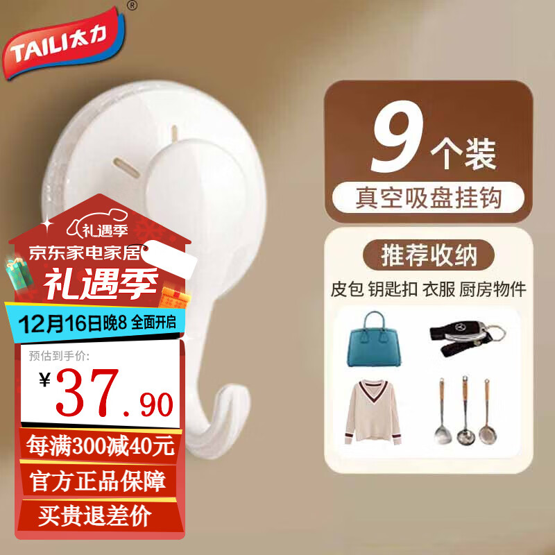 ���ڲ�����̫�����̹ҹ�����ԡ���޺����ǿ��ճ����������ǽ����ë��ճ�� ���̹ҹ���ɫ9ֻװ