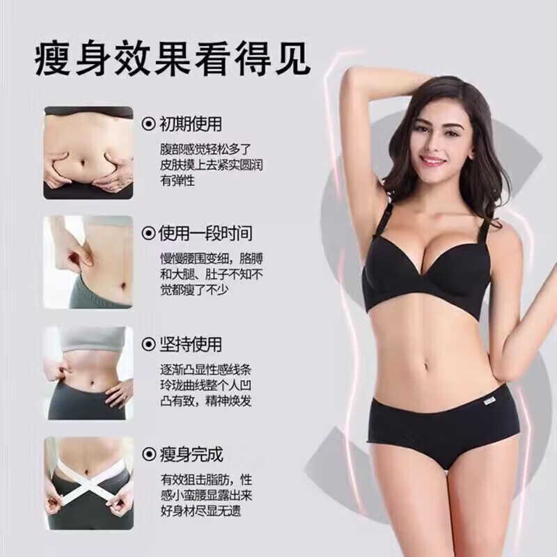 南极人懒人甩脂机减小腹瘦大肚腩减肥神器减肥器材全身燃脂瘦肚子神器 【减脂率高达99.99%】