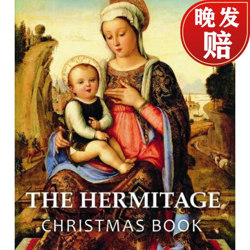【4周达】the hermitage christmas book