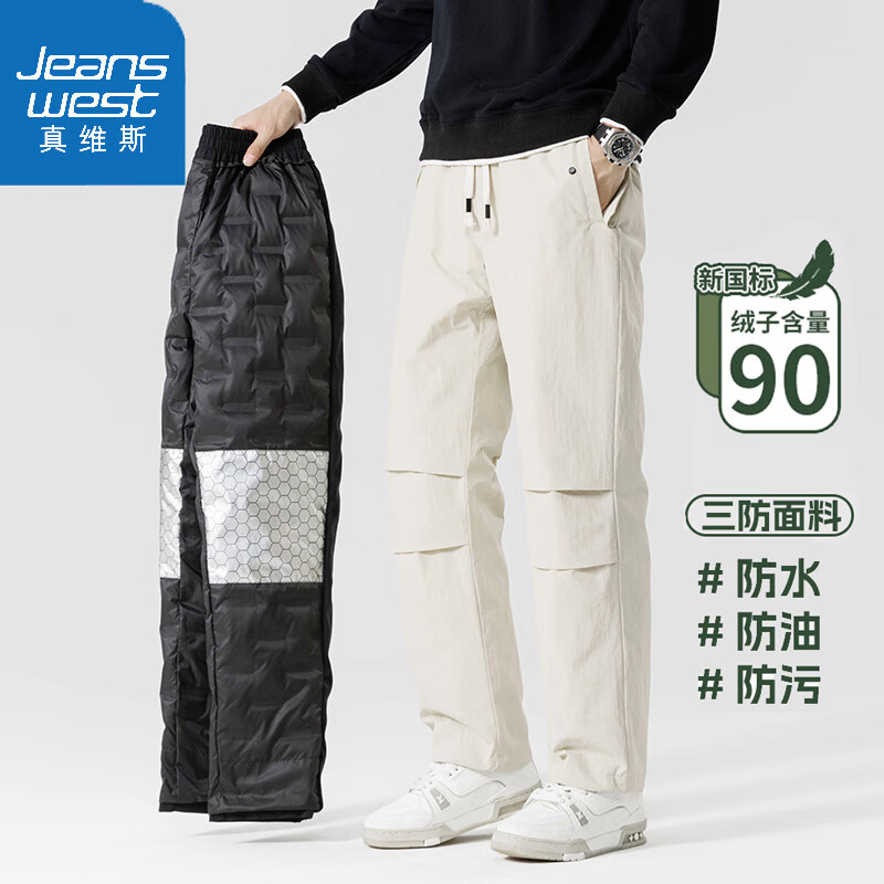 ڲά˹Jeanswest޿жпгʿѼ޿ӼӺ籣ů A333-YRK086 M 90-115 167Ԫ