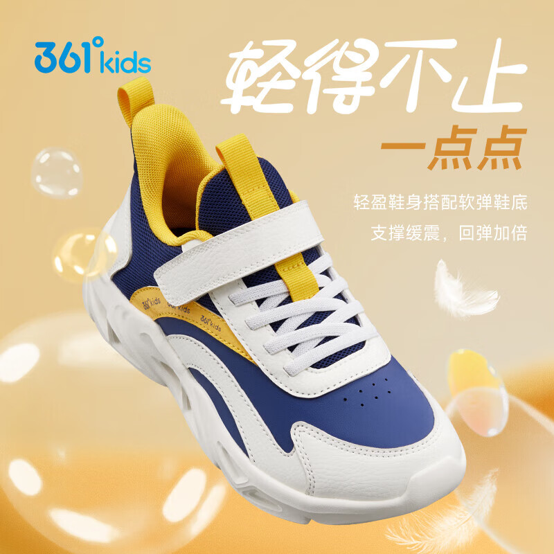 361 ͯ˶Ь  79Ԫ(ȯ)