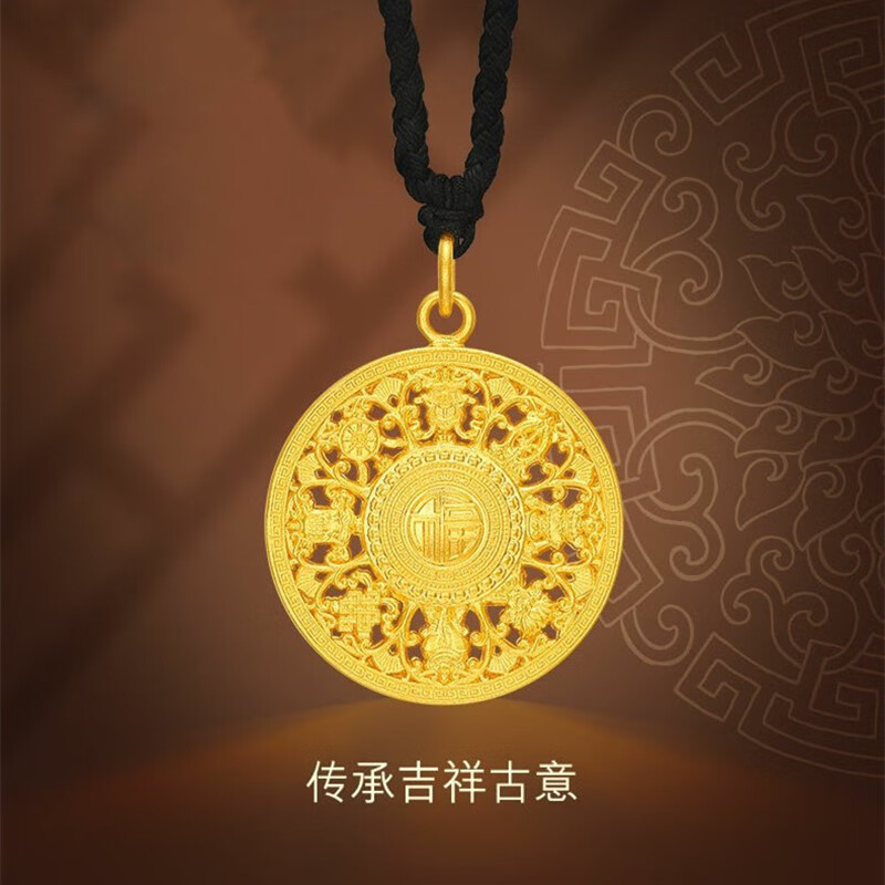 屹福水贝珠宝展厅足金999八宝罗盘吊坠女黄金首饰时尚简约新款 约8.