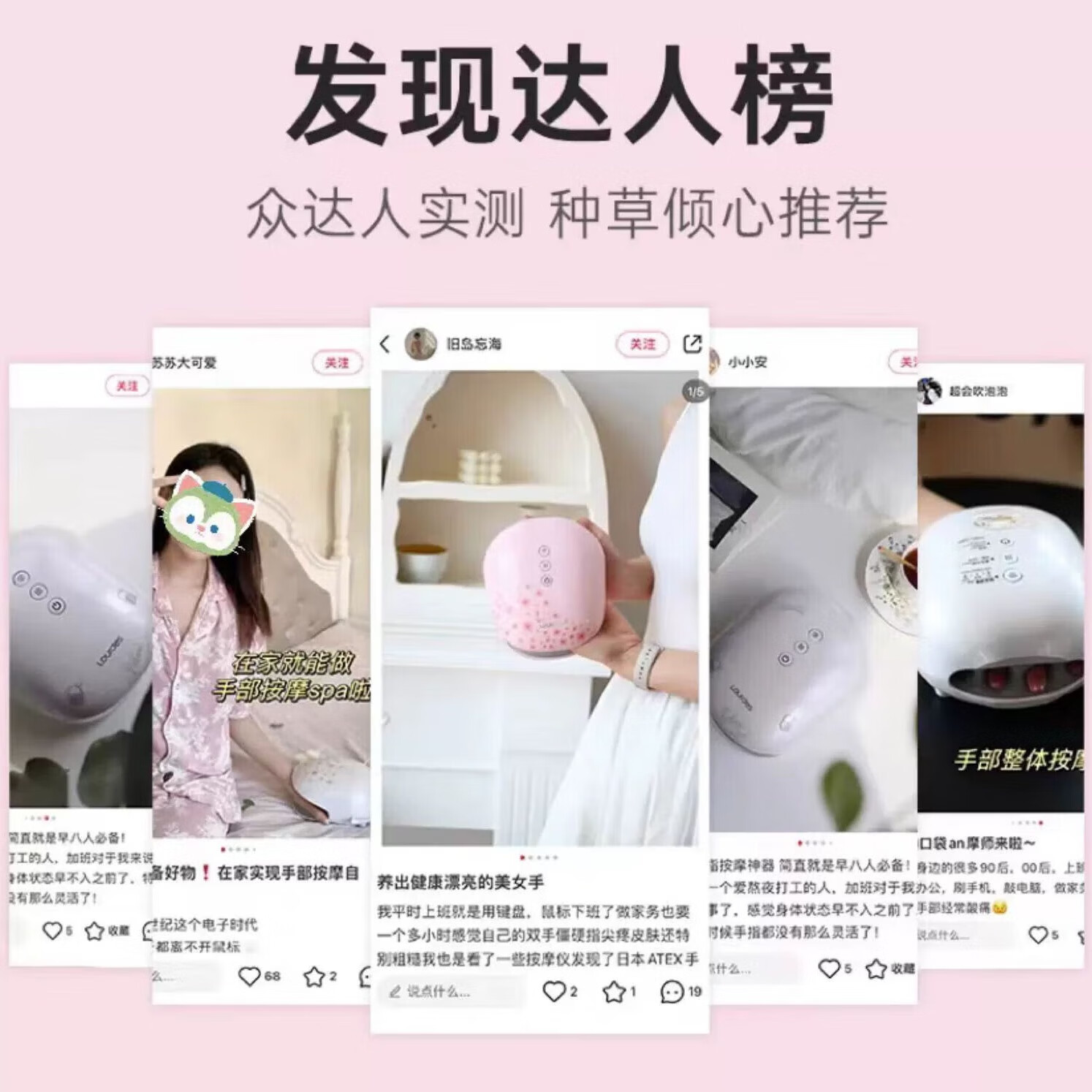 ATEX手部按摩器手指关节按摩器日本暖手部温热保护娇嫩双手实用生日新年礼物送女友 【PRO版白】大小手通用+15层气囊+力度热敷加强