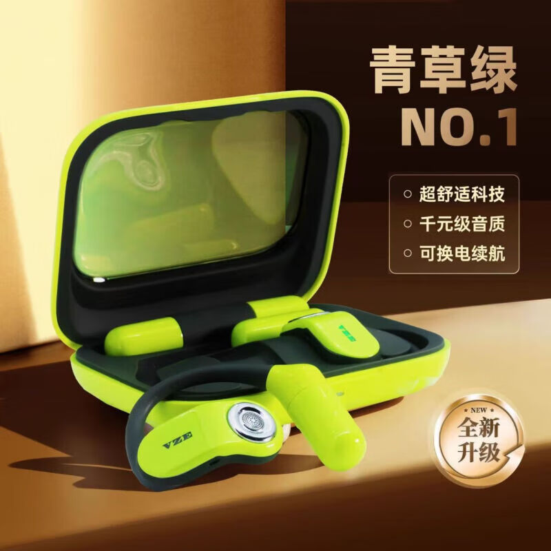 VZE开放式无线蓝牙耳机可替换电池OWS超长续航降噪双耳运动挂耳式 青草绿【震撼立体声】