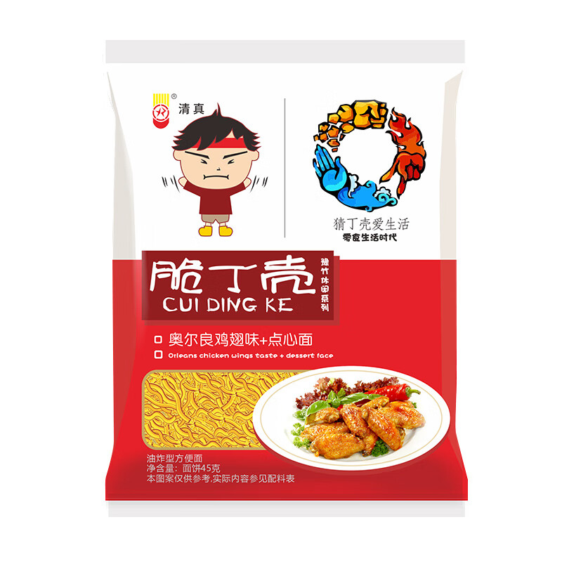 豫竹方便面脆丁壳 干吃面整箱30袋奥尔良鸡翅口味 30袋