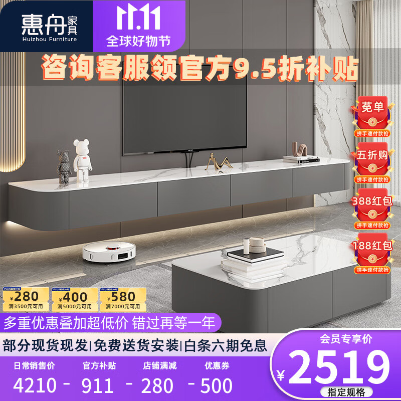 电视柜历史价格查询网站|电视柜价格比较