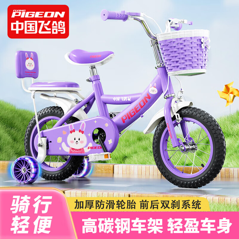 ninebot九号n1kb18儿童自行车