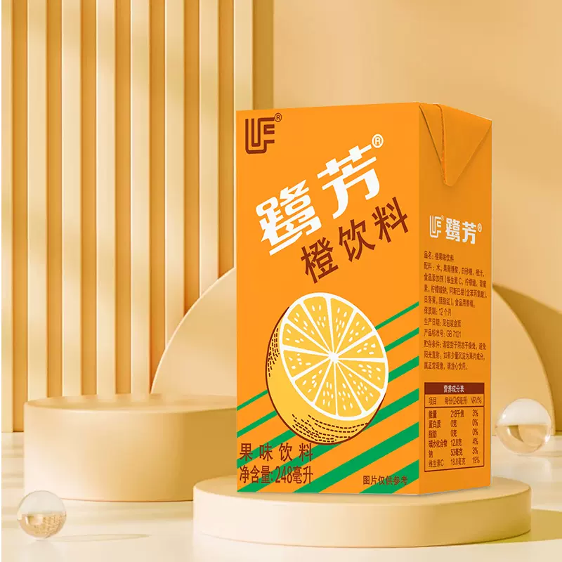 鹭芳橙汁果汁饮料风味夏季果蔬饮品网红整箱248ml*16盒