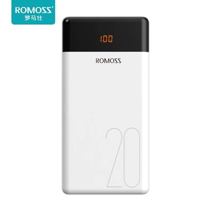 罗马仕（ROMOSS）罗马仕20000毫安大容量便携充电宝 手机通用快充移动电源图片定制 白色 20000mAh