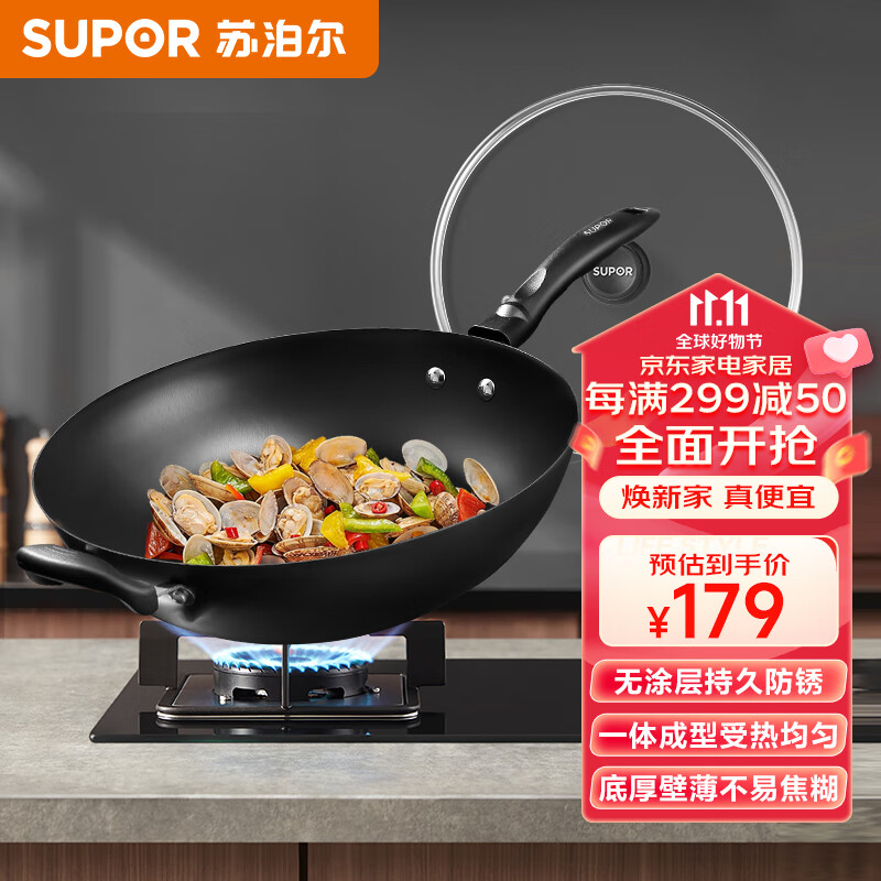 苏泊尔（SUPOR）炒锅铁锅铸铁老式生铁锅家用无涂层炒菜锅燃气电磁炉通用FC34E21属于什么档次？