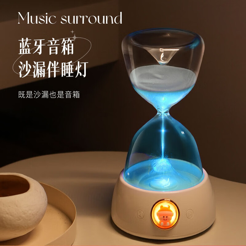 赟婭沙漏伴睡燈創(chuàng)意六一禮物藍(lán)牙音響夜燈桌面床頭兒童房擺件氛圍夜燈 可愛(ài)考拉沙漏音響伴睡燈
