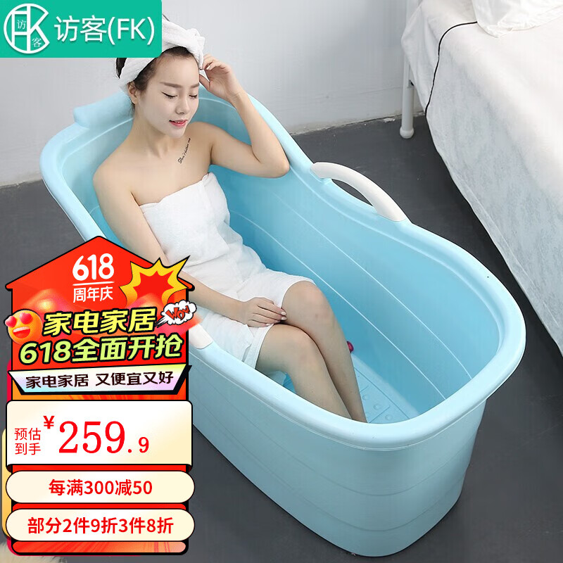 成人加高浴桶加厚便携超大号浴盆儿童洗澡盆家用洗澡桶塑料沐浴桶泡澡
