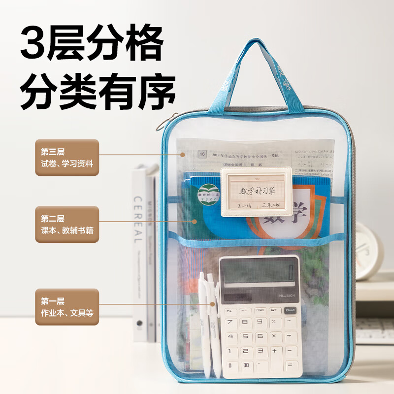 得力（deli）L型科目分类袋文件袋U型拉链袋学生透明拎书袋拉链式补习袋试卷袋补课包小学生资料收纳袋大开口 【升级加宽款】综合-L型大开口 PP123