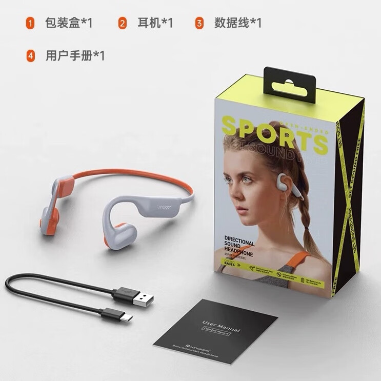 兰士顿兰士顿骨传导耳机运动跑步无线不入耳挂耳式手机通用通话蓝牙耳机