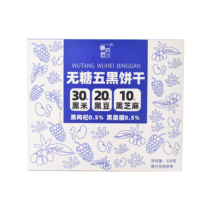 膳農(nóng)匠無糖五黑餅干五重黑營養(yǎng)谷物五谷雜糧粗糧餅干下午茶解饞酥性餅干 2盒640g【無糖無白面 五黑食養(yǎng)】