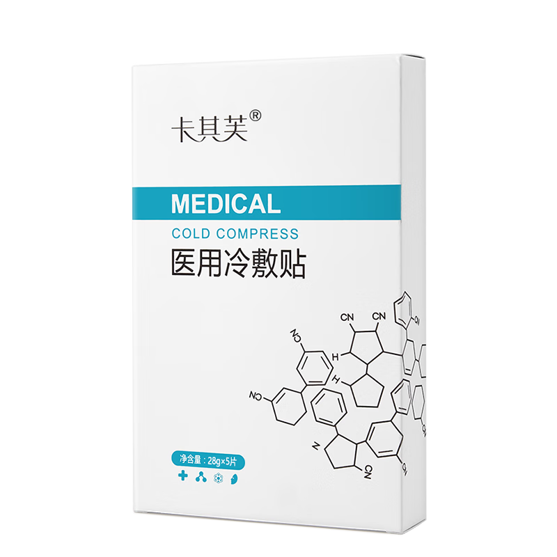 卡其芙醫(yī)用透明質(zhì)酸鈉敷料冷敷貼面部膜重組三型人源化膠原蛋白修復(fù)噴霧 卡其芙醫(yī)用敷料冷敷貼2盒裝10片【補(bǔ)水術(shù)后保濕】