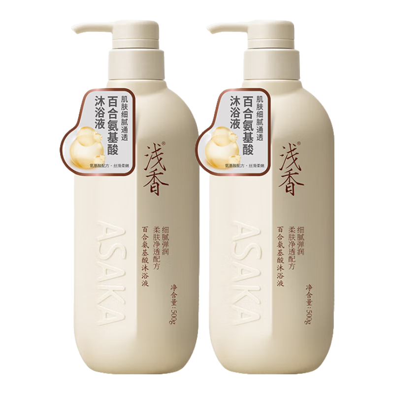 浅香（ASAKA）沐浴露香味持久沐浴乳液男女士氨基酸香水香氛洗澡水500g滋润保湿
