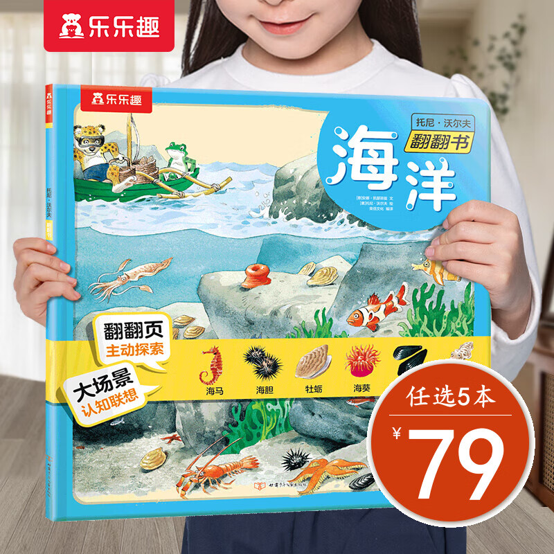 京东图书文具 2023-12-31 - 第11张  | 最新购物优惠券