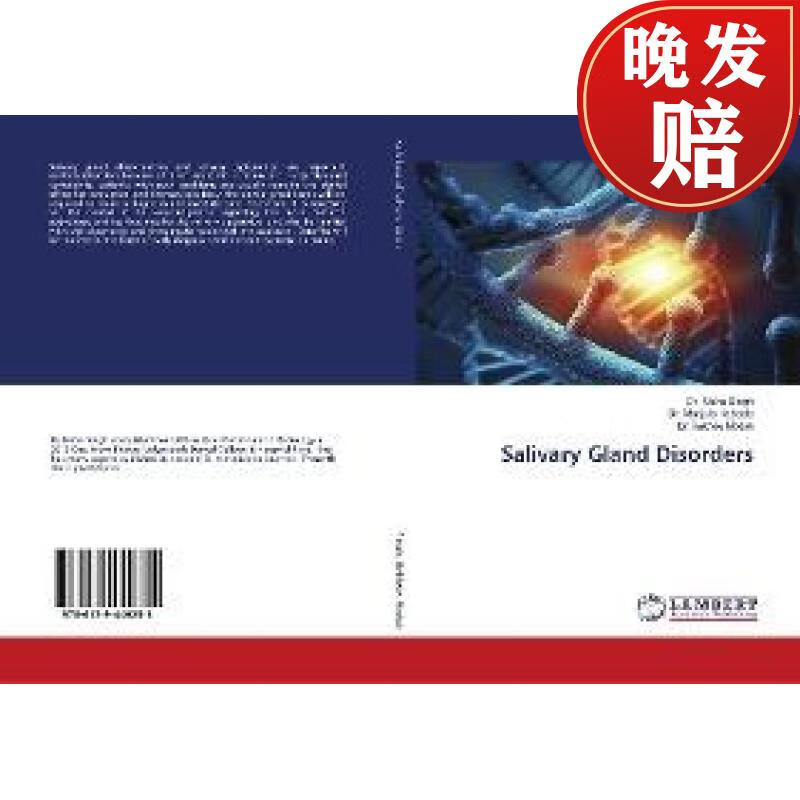 【4周达】salivary gland disorders