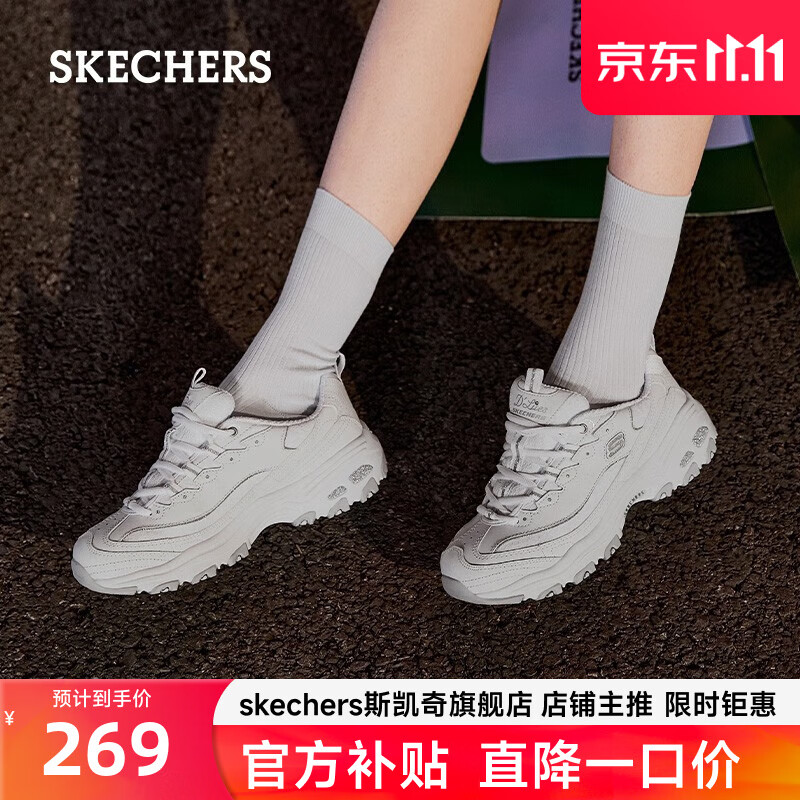 斯凯奇skechers经典熊猫鞋女小白鞋百搭厚底增高休闲运动复古蕾丝11959 11959-白色/WHT 36使用感如何?