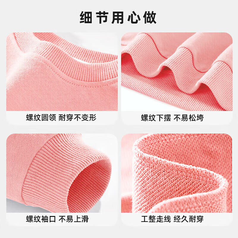 JEANSWEST CLUB真维斯男童卫衣春秋新款儿童圆领上衣女童长袖打底衫洋气 黑色/三只熊猫 【圆领常规卫衣】 130 (建议身高120-130CM)