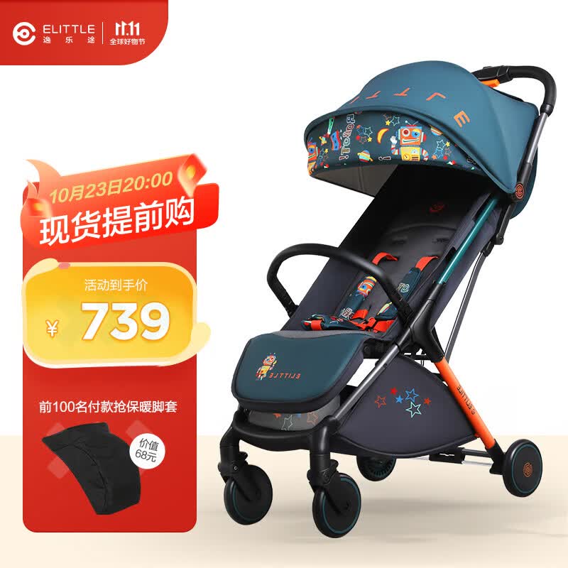 elittile逸乐途婴儿车轻便折叠可坐可躺遛娃神器 dreamlite墨黛绿使用感如何?