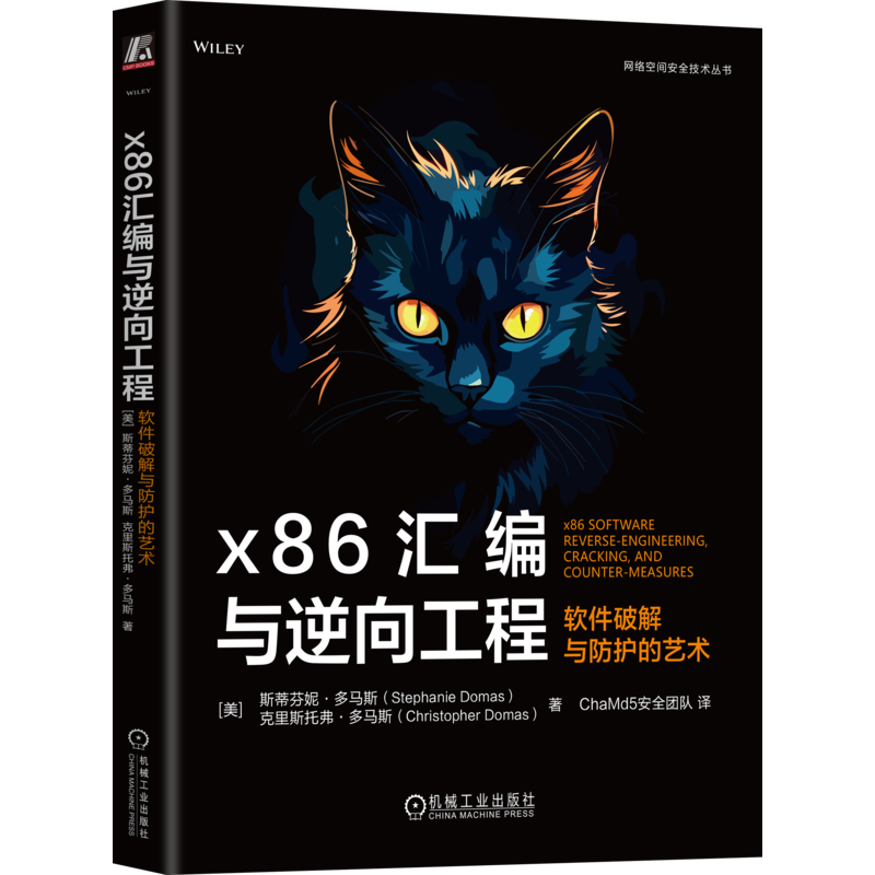 x86򹤳̣ƽʵ48.11Ԫ