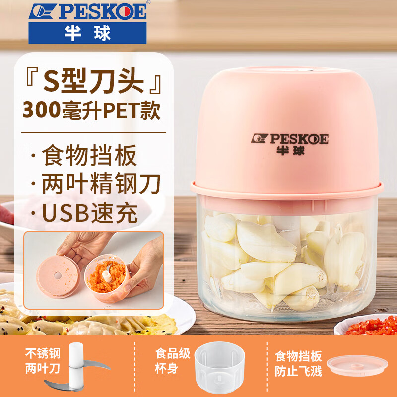 ڲ൷綯ؽнĩ๦СͼӤʳ ɫpp300ML-12.8Ԫ