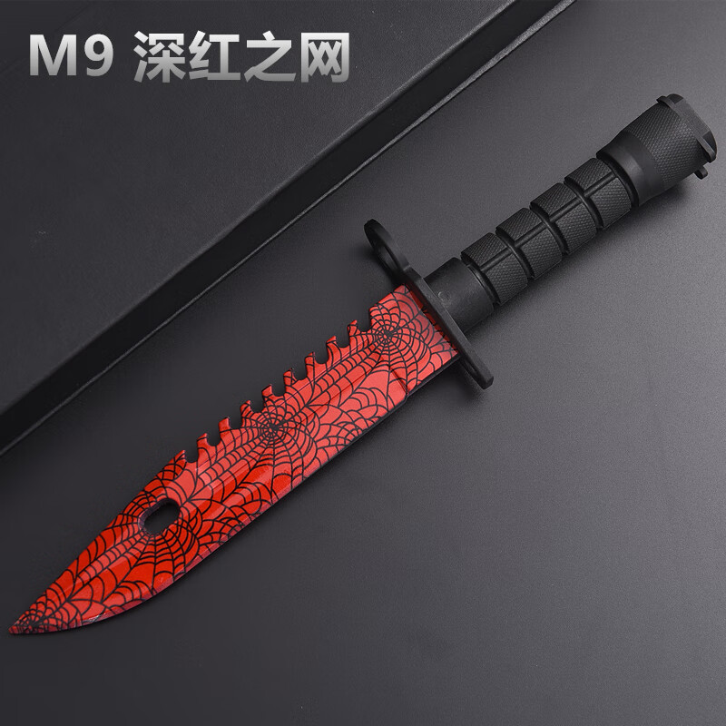周边m9模型工艺品玩具刀剑道具塑料训练刀皮肤收藏品 m9深红之网模型
