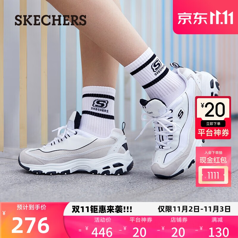 斯凯奇（Skechers）简约轻潮老爹鞋女鞋复古厚底熊猫鞋休闲鞋88888008 白色/浅灰色/WLGY 37怎么样,好用不?