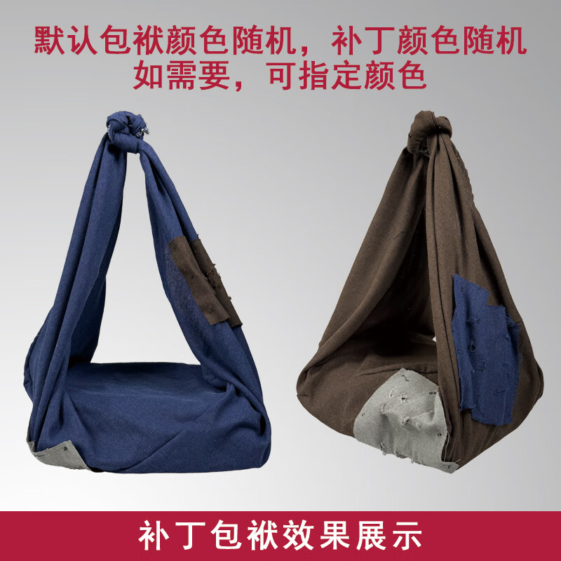 古代包袱褡裢行囊道具古风放钱袋子布老式包袱皮逃难行李布袋包裹