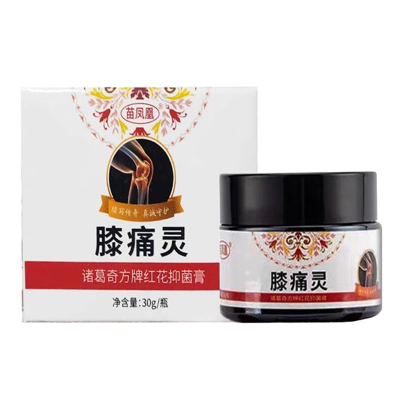 膝痛灵红花抑膏30g 诸葛奇方牌膝盖关节疼痛老寒腿[大药房直售] 1盒