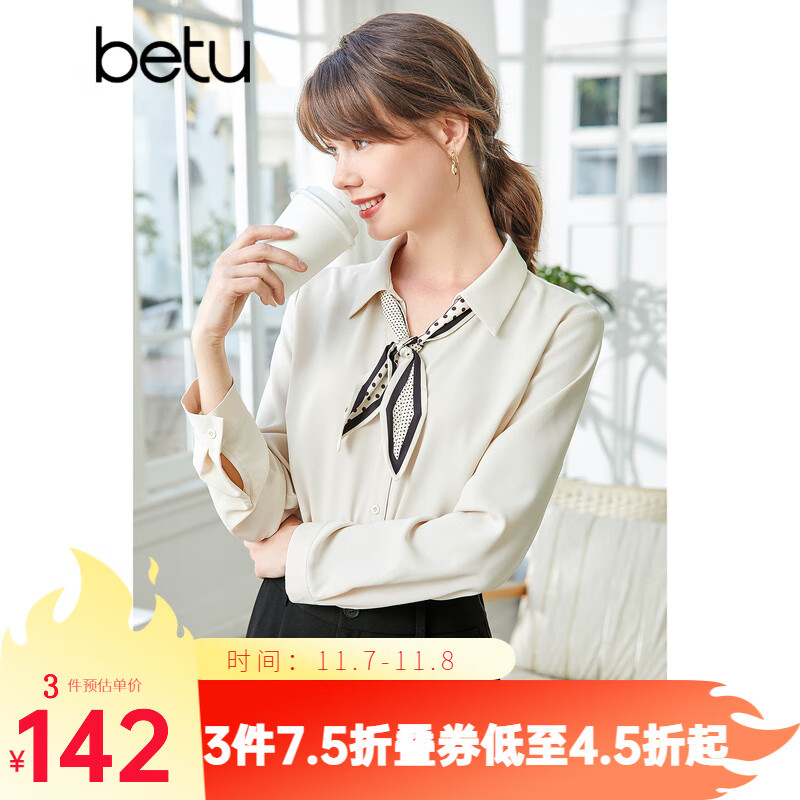 betu百图女装翻领长袖可拆式精美飘带正肩衬衫女2201T16 杏色 M怎么样,好用不?