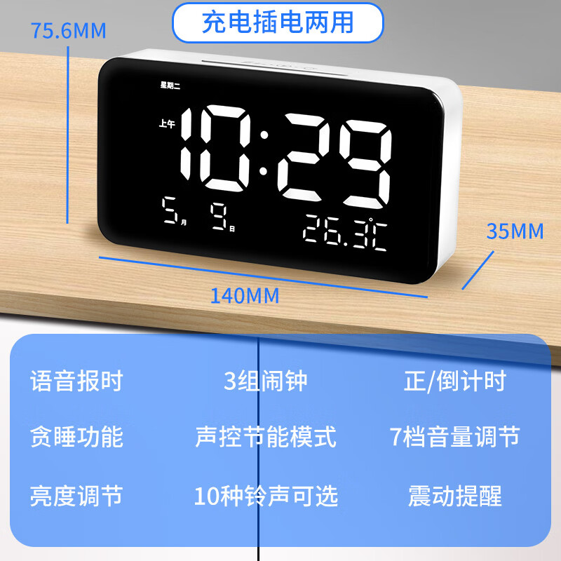 语音报时(语音报时女声)