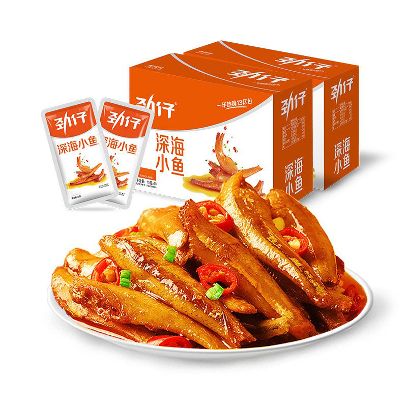劲仔小鱼 深海小鱼仔 小鱼干零食海味小吃新旧包装升级 烧烤味 12g 20
