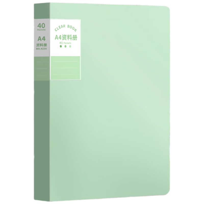 天章 （TANGO）A4/40页资料册/插袋文件册/活页文件夹/文件收纳袋/学习资料收纳袋/办公用品 莫兰迪绿 4230	