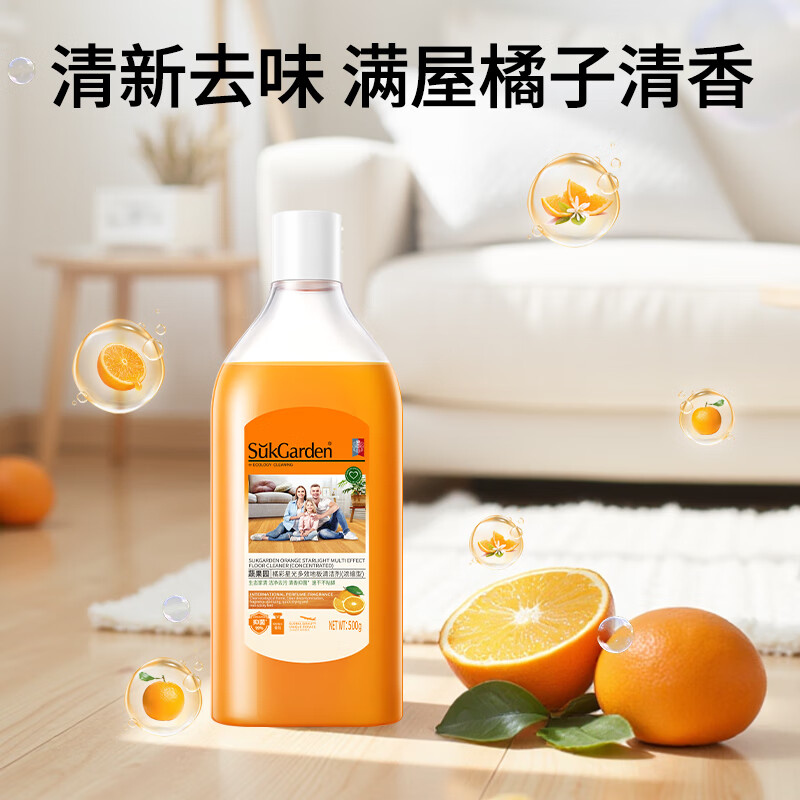 蔬果园多效地板清洁剂强力去污清香抑菌拖地养护地板瓷砖地砖木板清洁剂 【清香抑菌】500ml*3