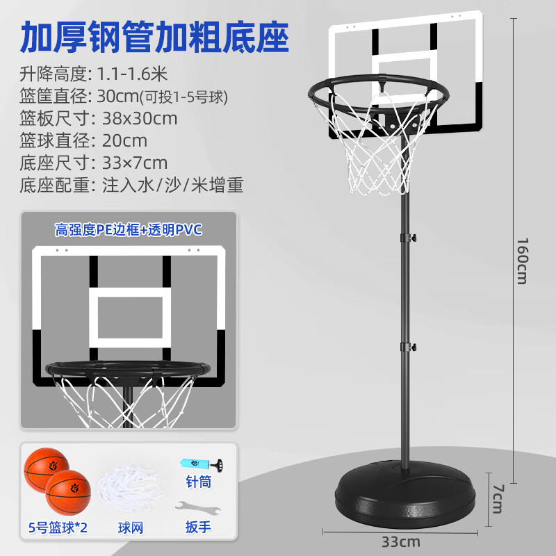 篮球架底座尺寸示意图图片