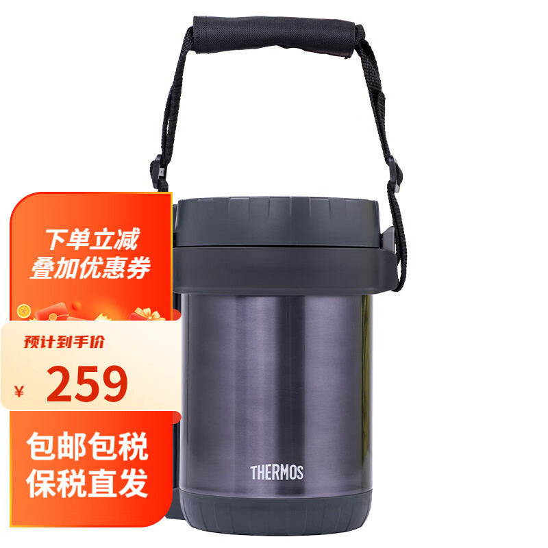 膳魔师(thermos) 保温饭盒学生保温便当盒进口高档带餐盒保温外桶 jbg