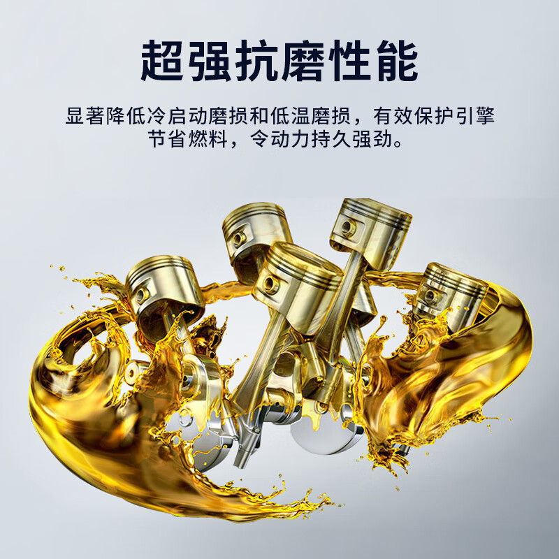 卡纳威适长安铃木天语SX4尚悦锐骑雨燕新奥拓专用全合成机油5W30润滑油 4L