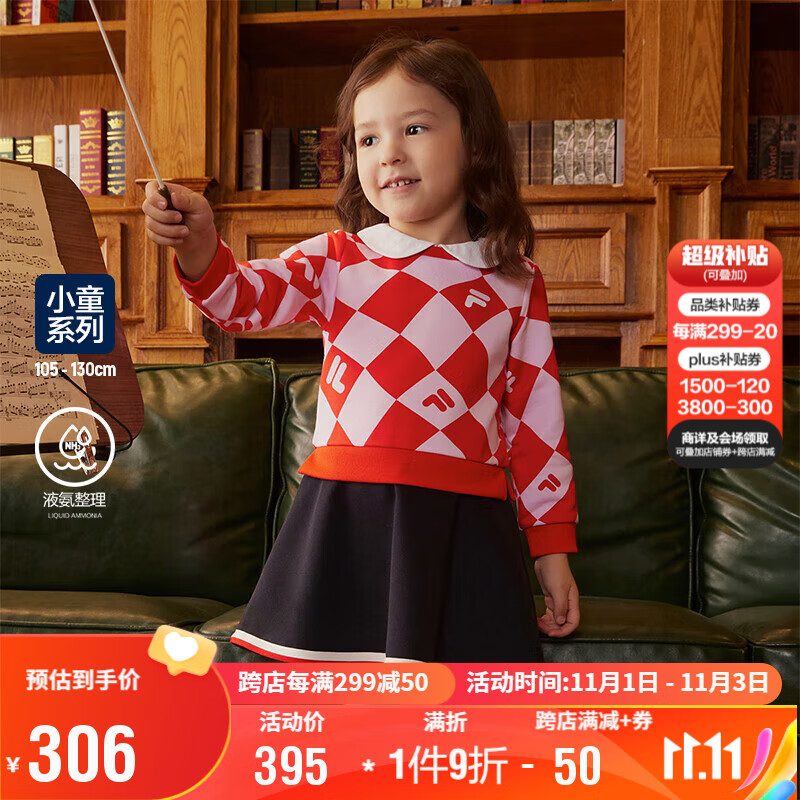 FILA斐乐童装儿童裙子2023秋季小童女童休闲针织纯棉连衣裙潮高性价比高么？