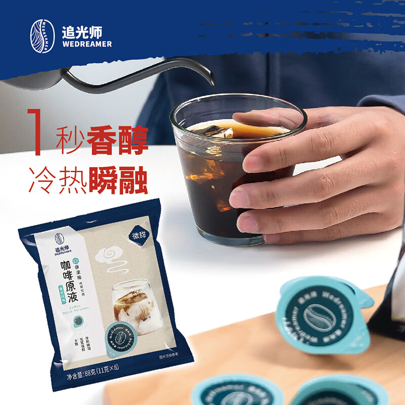 京东可以看咖啡历史价格吗|咖啡价格历史