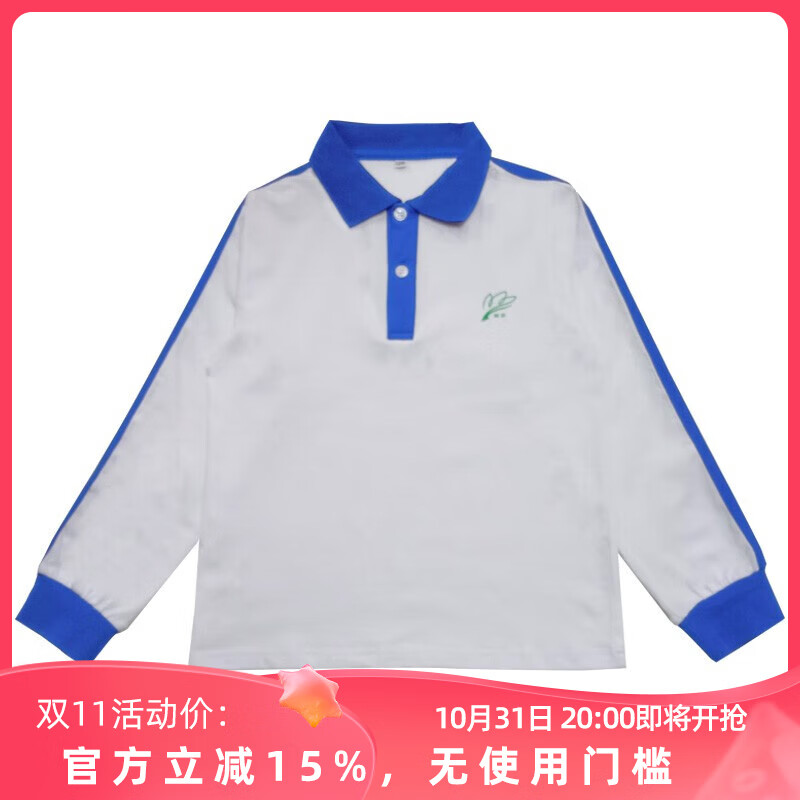 米兔果深圳市小学生统一校服长袖校服裤套装男生女生学生装秋冬季外套 女生秋上衣 150码使用感如何?