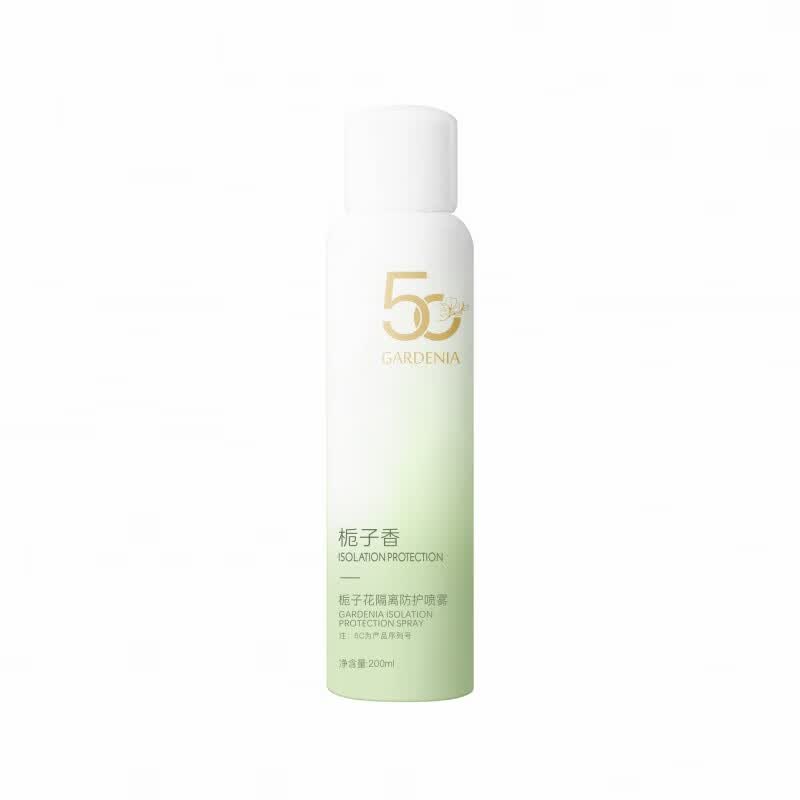 花倾美【工厂直供】栀子花防晒喷雾隔离防晒霜 200ml 防晒喷雾 1瓶