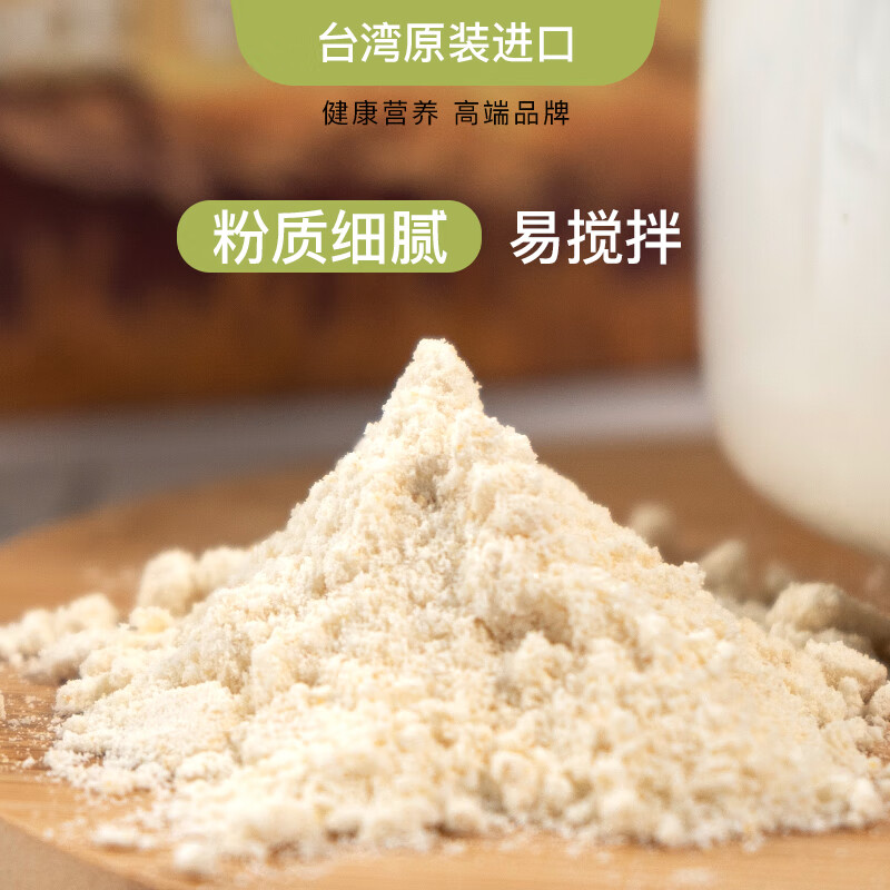 淯苗植物燕麦奶粉五谷杂粮素食孕妇儿童中老年营养懒人早餐冲饮代餐粉 原味植物燕麦奶-20包*25克/包