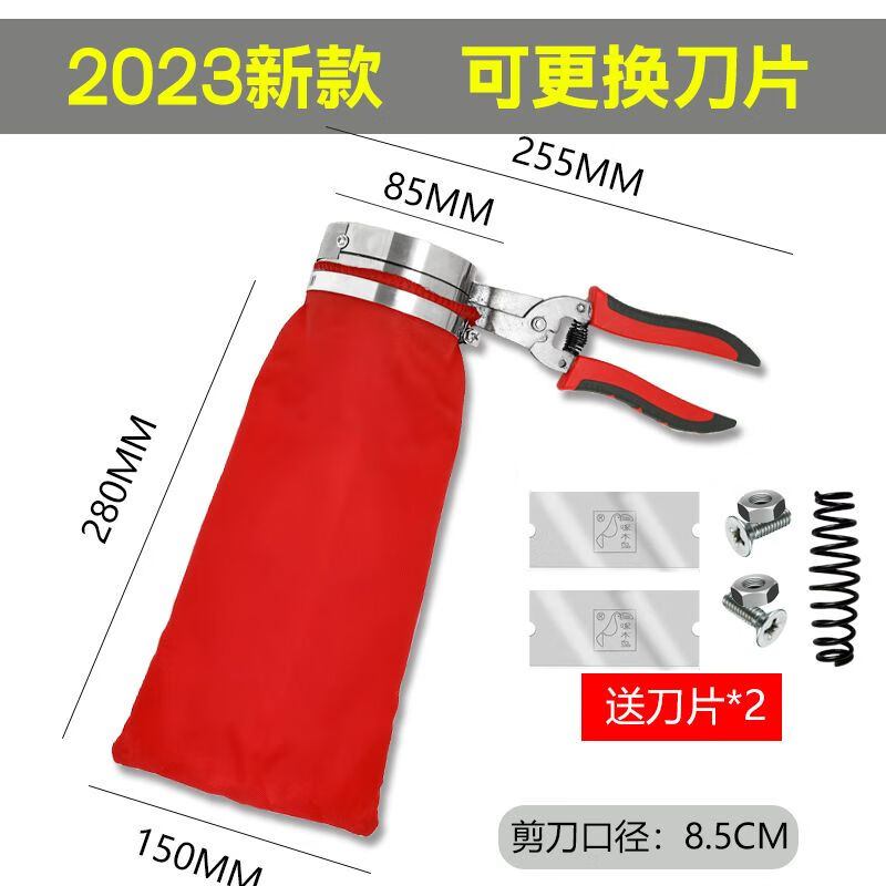 新款花椒采摘神器专用采摘机省力提高效率剪花椒枸杞工具摘花椒 德国