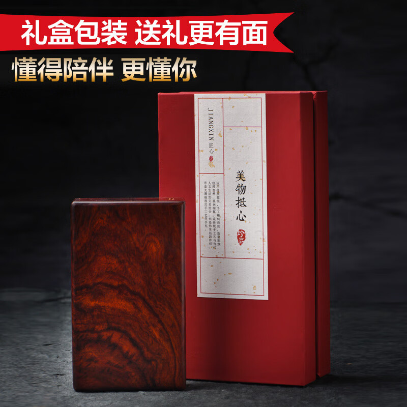 山头林村不锈钢烟盒40支装小叶紫檀粗支细支便携高档复古手工红木檀木